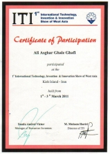 Ù…Ù‚Ø§Ù… Ù†Ø®Ø³Øª Ø¯Ø± Ø¬Ø´Ù†ÙˆØ§Ø±Ù‡ Ù…Ø®ØªØ±Ø¹ÛŒÙ† Ø¢Ø³ÛŒØ§