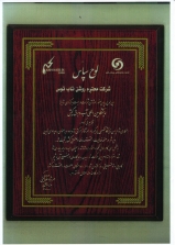 Ù†Ù…Ø§ÛŒØ´Ú¯Ø§Ù‡ Ú©ÛŒØ´