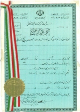 Ø«Ø¨Øª Ø§Ø®ØªØ±Ø§Ø¹